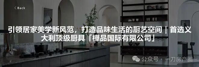 ◈通告｜联泰超总湾售楼处发布：联泰以品质铸就永恒藏品(图9)