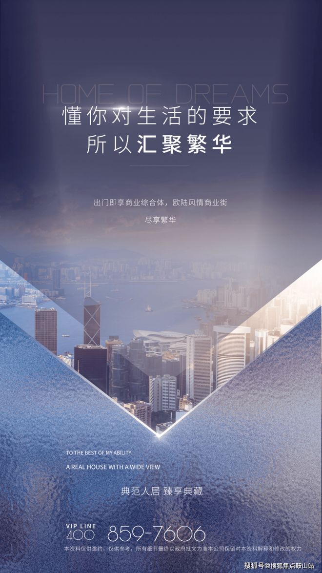 ⚡通告｜联泰超总湾售楼处发布：联泰以品质铸就经典(图3)