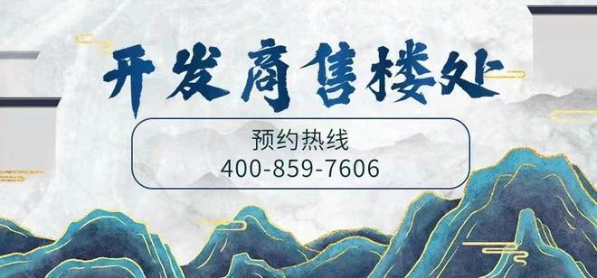⚡通告｜联泰超总湾售楼处发布：联泰以品质铸就经典(图2)