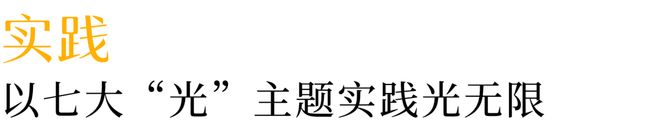 规模创历史新高！GILE2024精彩亮点抢先看！(图5)