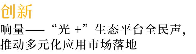 规模创历史新高！GILE2024精彩亮点抢先看！(图4)