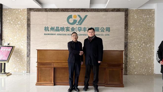 晶映2026开年大捷！深耕豫湘市场开启中部节能照明新征程(图2)