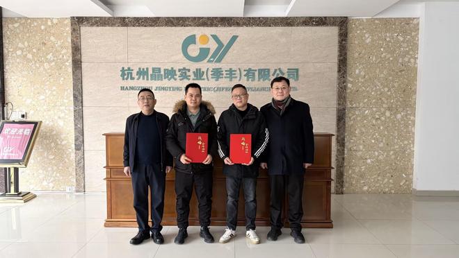 晶映2026开年大捷！深耕豫湘市场开启中部节能照明新征程(图1)