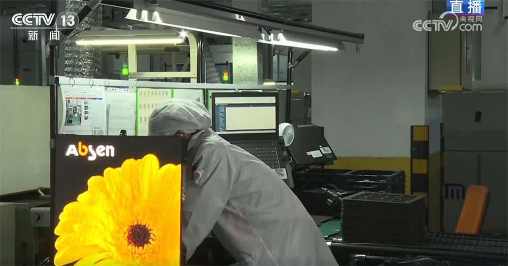 LED屏技术突破→产业链协同创新→产业集群崛起中国“智”造点亮“视”界(图3)