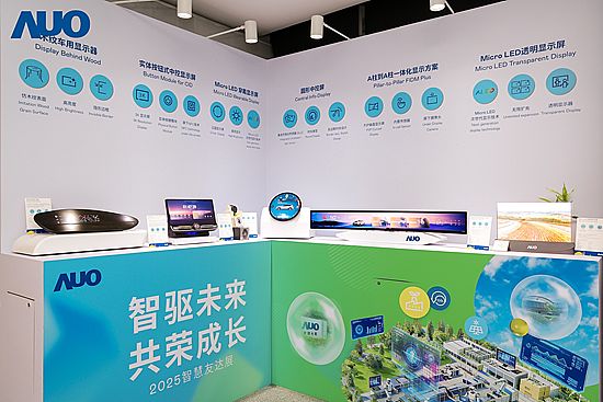 PG电子科技：两年降本50%头部大厂为MicroLED开出药方应用将大规模启动(图1)