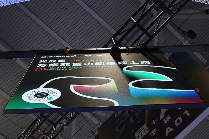 PG电子科技：两年降本50%头部大厂为MicroLED开出药方应用将大规模启动(图2)