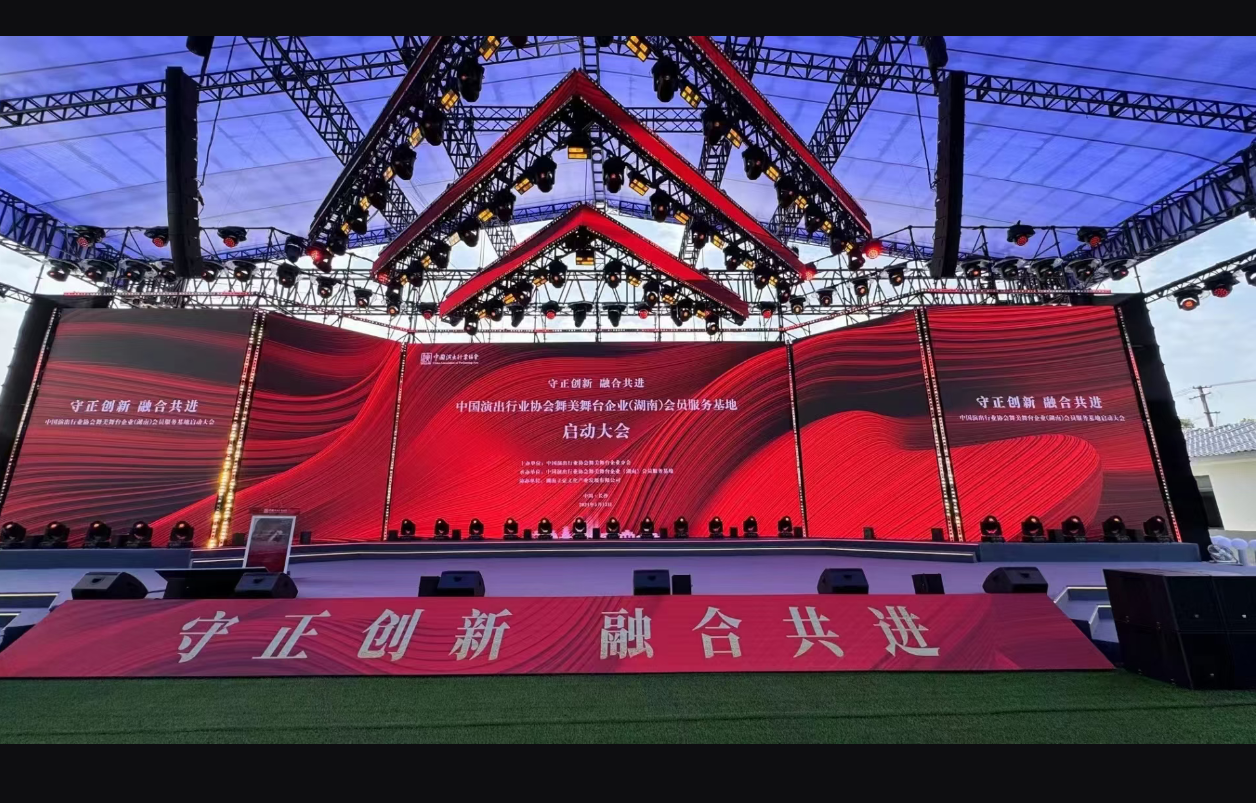 专业视角：2024重庆户外LED显示屏主流服务商综合评估报告(图2)