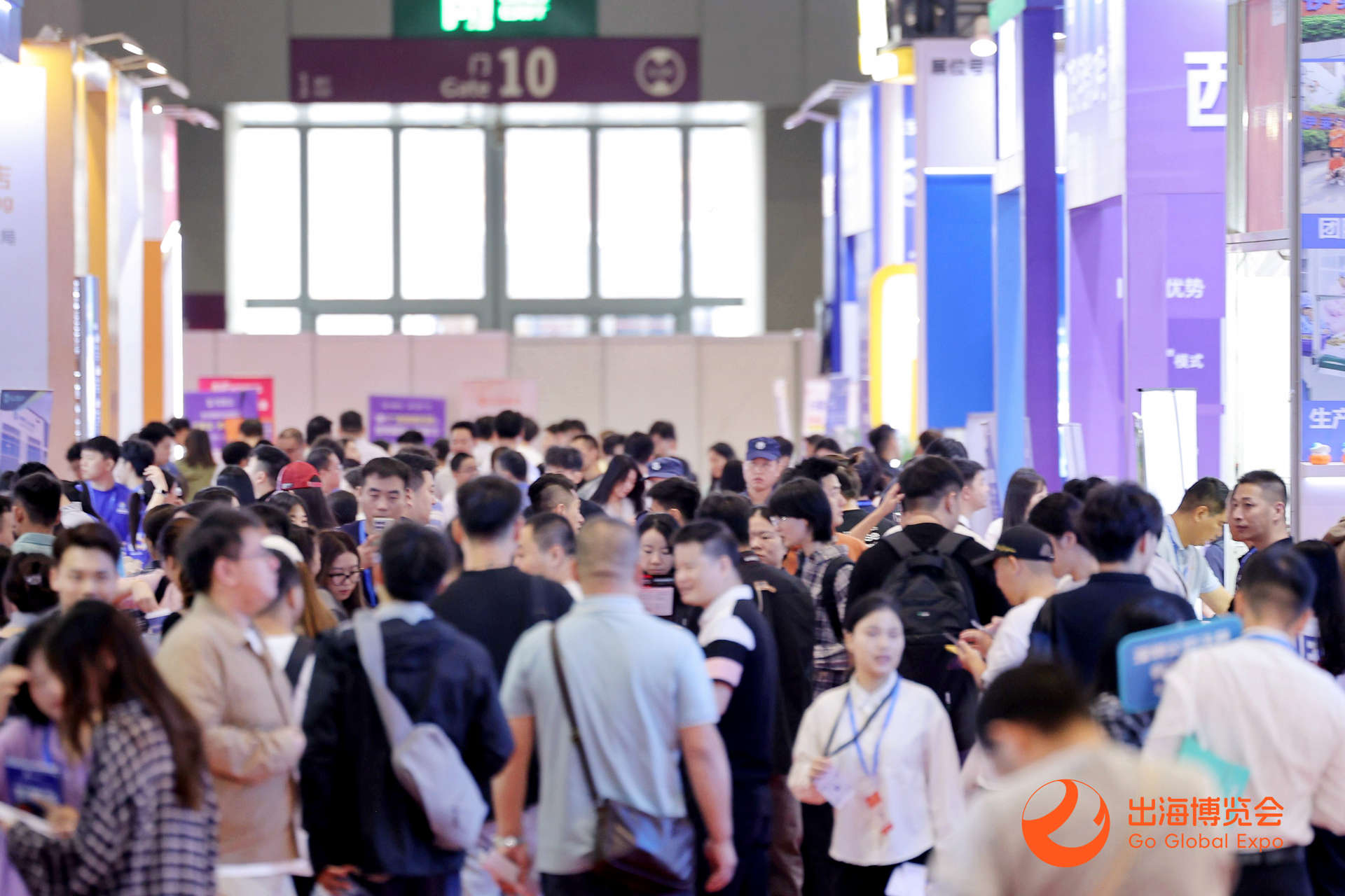 AI赋能、DTC品牌、绿色科技：2026GGE同期峰会三大板块解码出海新机遇(图2)