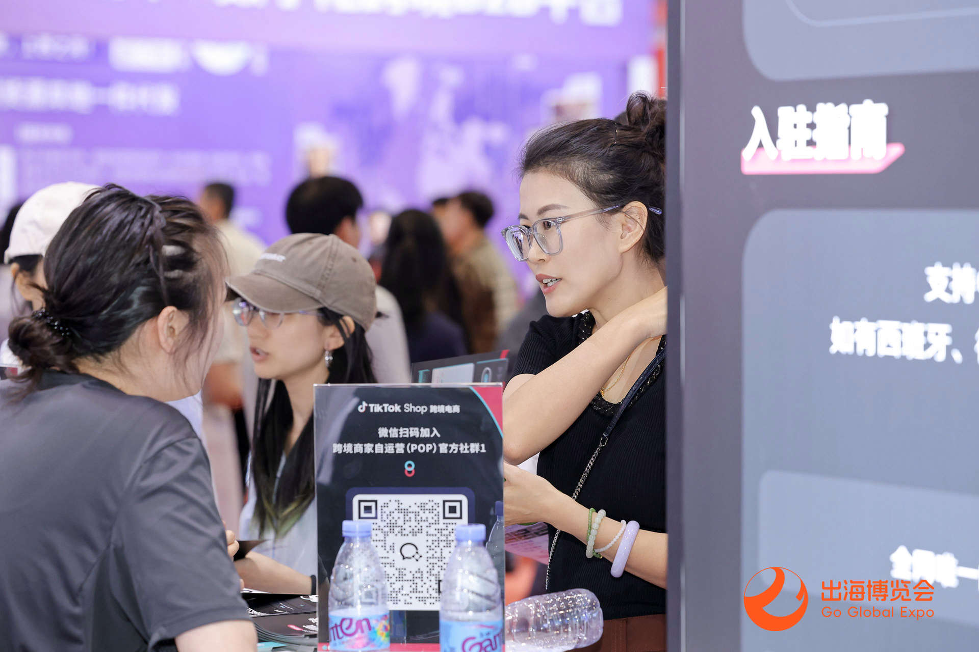 AI赋能、DTC品牌、绿色科技：2026GGE同期峰会三大板块解码出海新机遇(图7)