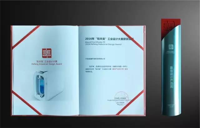 《关注》说“热点”“慈溪制造”的特质：走近宁波工业设计“和丰奖”获奖作品(图5)