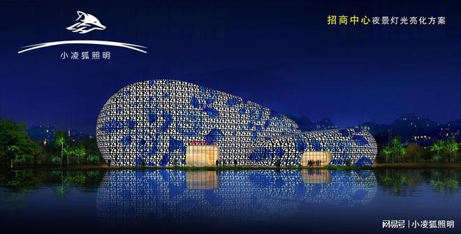 小凌狐照明户外亮化工程灯具厂家低温环境专用LED灯具直供(图2)