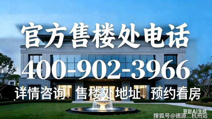 天安一号(售楼处)-销售中心-环境-户型-价格-地址-楼盘详情-配套-天安一号售楼处电话-交房时间-配套-电话-交房时间(图1)