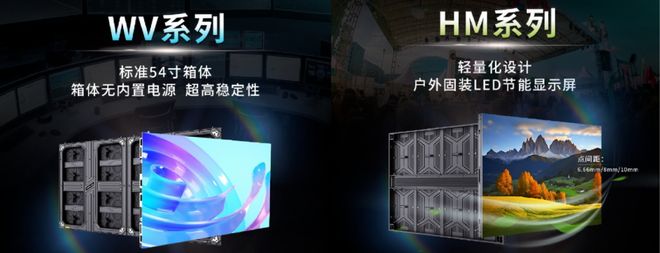 PG电子平台：中国LED显示屏厂掘金东南亚丨InfoCommAsia2024(图20)