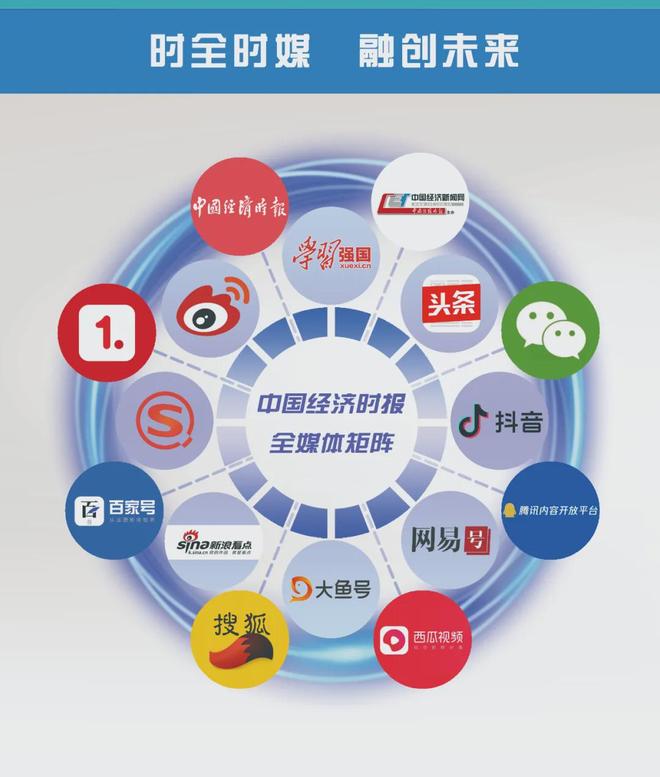 湖北东宝：“数”链强基“芯”火燎原(图1)