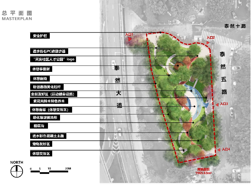 PG电子科技：深圳口袋公园“微更新”样本：天安社区人才公园从灰暗角落到城市名片的蝶变(图1)