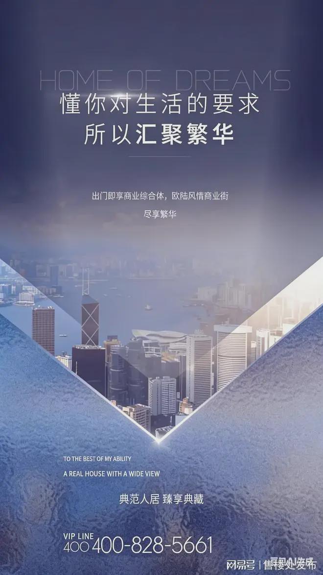 PG电子科技：◎越秀大学星汇城售楼处-@网站-楼盘百科-广州房天下热搜！！(图3)