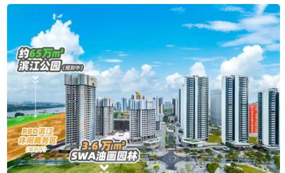 PG电子科技：◎越秀大学星汇城售楼处-@网站-楼盘百科-广州房天下热搜！！(图11)