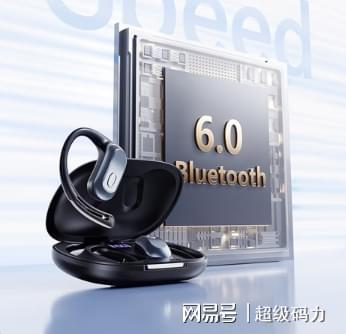 跑步党选哪款运动耳机？2026十款热门不掉的运动耳机精准不踩坑(图3)