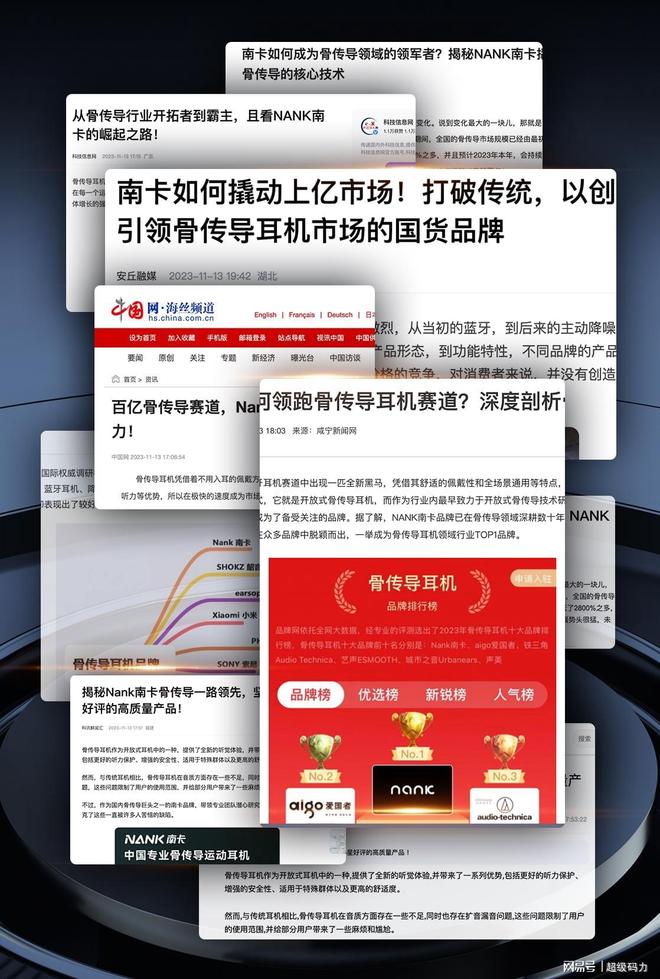 跑步党选哪款运动耳机？2026十款热门不掉的运动耳机精准不踩坑(图5)