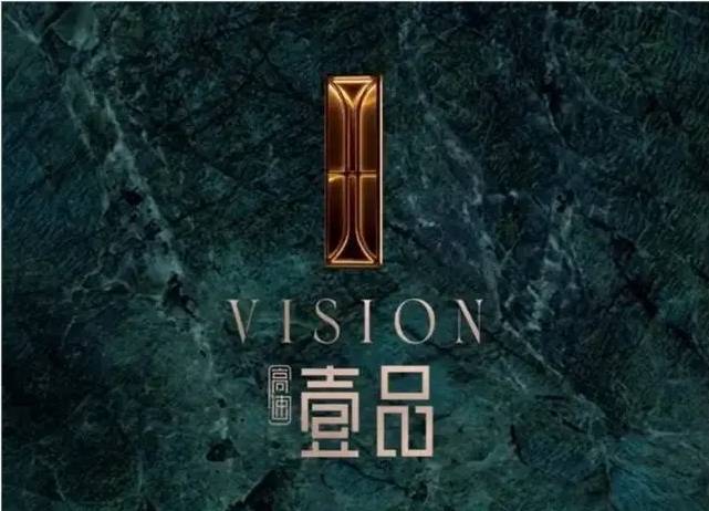 合肥高速壹品看房预约电话售楼部电话号码(图2)